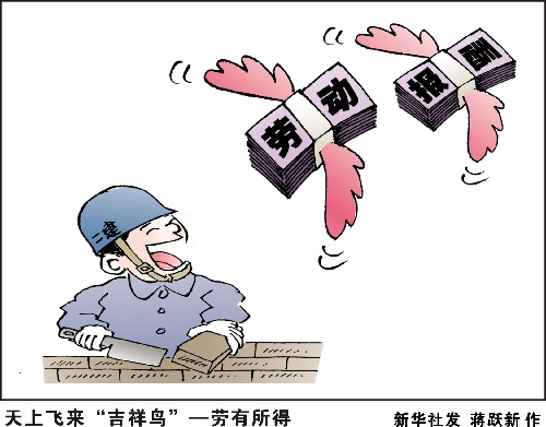 契约婚姻变真爱